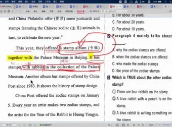 2024初中时文阅读特训营（七八九年级全科）：系统提升阅读能力