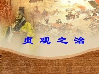 有声小说《贞观之治》：李野默倾情播音，50集全