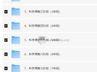 小象科学中小学科学实验启蒙课