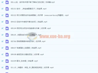 心远剑桥艺术学院绘本专业课：培养绘本创作能力