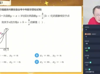 2025初二数学春季全国版：朱涛专题精讲与期末押题课程
