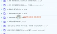 2024高二何红艳英语A+秋季班课程
