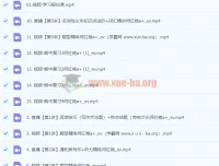 2024高二何红艳英语A+秋季班课程