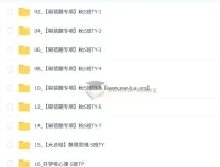 李珊珊2025 – 2026初三秋上中考数学数理思维自主学习·TY·S（4期）