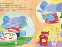 儿童绘本故事《是谁画的小蛇》PPT：趣味解谜故事