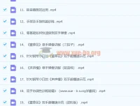 土豆钢琴成人零基础速成课程