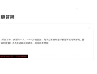 《游戏治疗治愈因子：儿童心理康复指南》：儿童心理康复实用资料