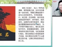 初一初二语文A+班·希望学孙清珍名师系统课