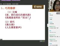 诸葛学堂五年级语文春季班：全面提升阅读与写作能力，拓宽文化视野