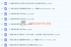 2024高二何红艳英语A+秋季班课程