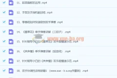 土豆钢琴成人零基础速成课程
