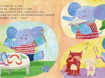 儿童绘本故事《是谁画的小蛇》PPT：趣味解谜故事