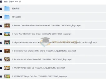 油管知识科普问答节目《Colossal Questions》