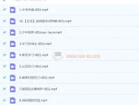 2025樊帅初一政治秋季上 – 暑假班A+课程