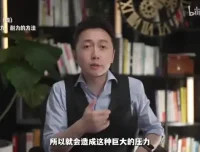 松明《玩转压力：积极情绪养成课》：掌握压力管理技巧，培养积极情绪