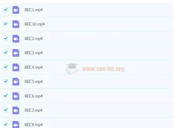 徐磊【磊神推理英语】高考英语核心800词课程