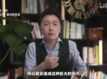 松明《玩转压力：积极情绪养成课》：掌握压力管理技巧，培养积极情绪