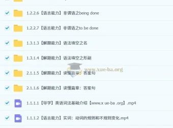 王诗宁高考英语名校直通卡：助力高考英语提升
