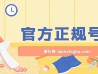 官方正规号卡零成本创业项目：日入轻松超200