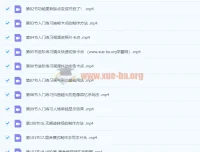 零基础手机拍摄电影感视频课程