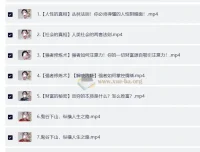 鹤老师《鬼谷子》《孙子兵法》与开悟觉醒课程