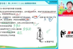 何勇初二物理2023暑假A+班：掌握初中物理核心知识