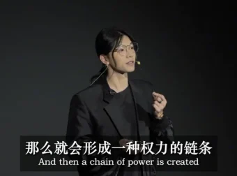 安先生TED演讲：破解虚假影像霸权，重建真实认知