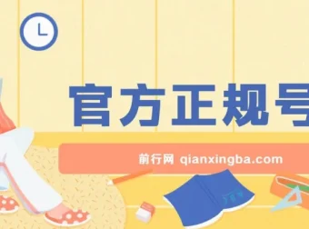 官方正规号卡零成本创业项目：日入轻松超200
