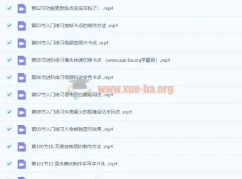 零基础手机拍摄电影感视频课程
