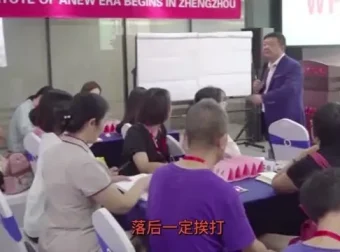 王纪琼：用心理学方法提升孩子学习力