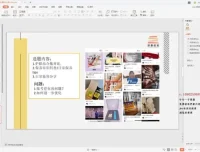 11招自媒体秘籍：快速提升流量与变现实战课程