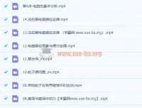 赵星义2023高二物理暑假班与秋季班课程