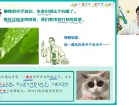 2024林森高一化学冲顶暑假班：全套笔记与视频课程