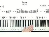 成人零基础钢琴速成50课：从简谱到名曲演奏课程