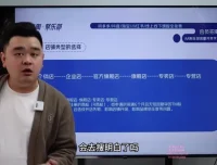 老陶电商《抖音商城商品卡》2023全新线上运营课：全攻略