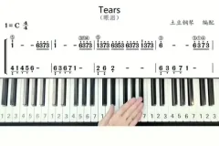 成人零基础钢琴速成50课：从简谱到名曲演奏课程