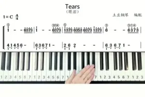 成人零基础钢琴速成50课：从简谱到名曲演奏课程