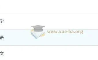 万象思维2025年普通高等学校招生全国统一考试《押题卷》（语数英）