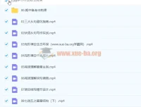 2024张冰瑶高二英语秋季班课程