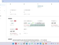抖音电商新手快速起号全攻略：从0到1实战教程