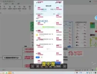 2024博商模式：年入百万翻身项目实战教程