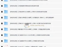 2024届新结构“九省联考模式”19题数学试卷33套
