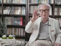 孙绍振教授：文学阅读审美课，提升文学鉴赏与审美深度