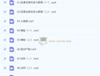 朱法垚2026高二政治二轮寒假班课程