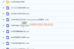 2024张冰瑶高二英语秋季班课程