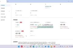 抖音电商新手快速起号全攻略：从0到1实战教程