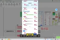 2024博商模式：年入百万翻身项目实战教程