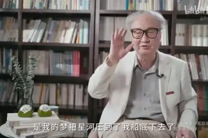 孙绍振教授：文学阅读审美课，提升文学鉴赏与审美深度