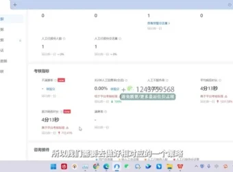 抖音电商新手快速起号全攻略：从0到1实战教程