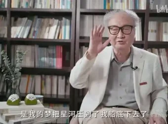 孙绍振教授：文学阅读审美课，提升文学鉴赏与审美深度